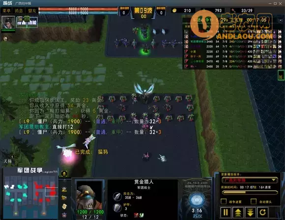 魔兽争霸3《军团战争》赏金实战攻略