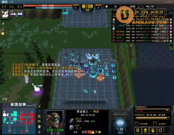 魔兽争霸3《军团战争》赏金实战攻略