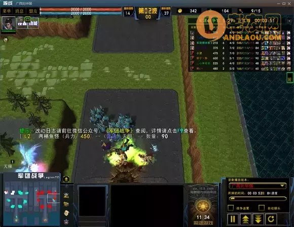 魔兽争霸3《军团战争》赏金实战攻略