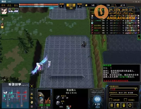 魔兽争霸3《军团战争》赏金实战攻略