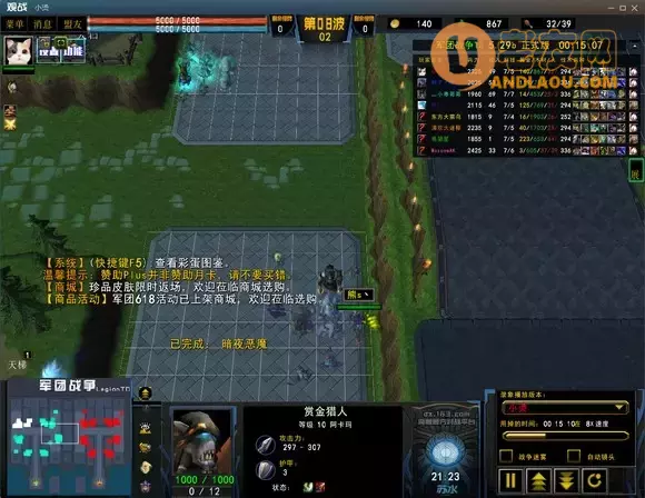 魔兽争霸3《军团战争》赏金实战攻略