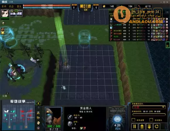 魔兽争霸3《军团战争》赏金实战攻略