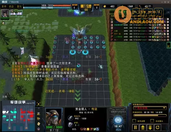 魔兽争霸3《军团战争》赏金实战攻略