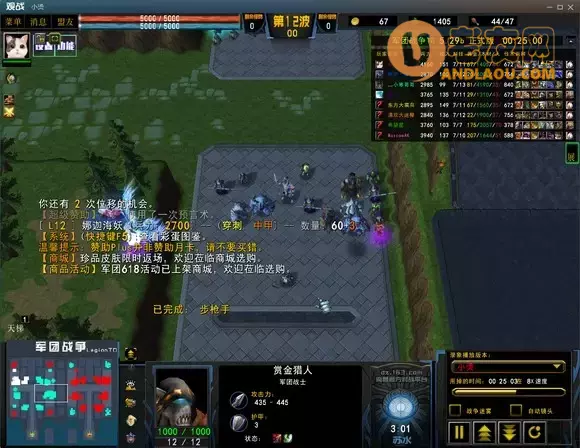 魔兽争霸3《军团战争》赏金实战攻略