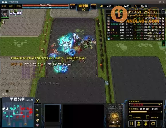 魔兽争霸3《军团战争》赏金实战攻略