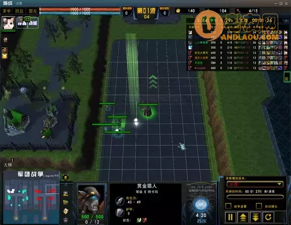 魔兽争霸3《军团战争》赏金实战攻略