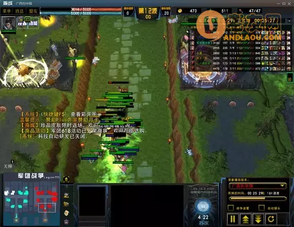 魔兽争霸3《军团战争》赏金实战攻略