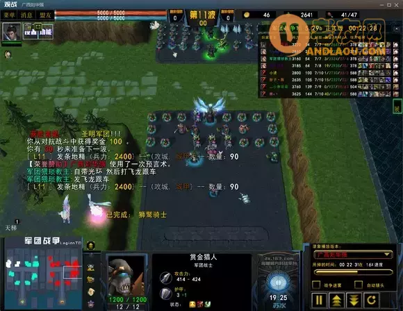 魔兽争霸3《军团战争》赏金实战攻略