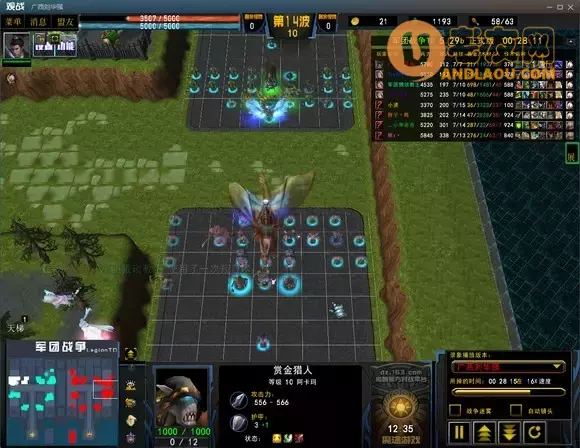 魔兽争霸3《军团战争》赏金实战攻略