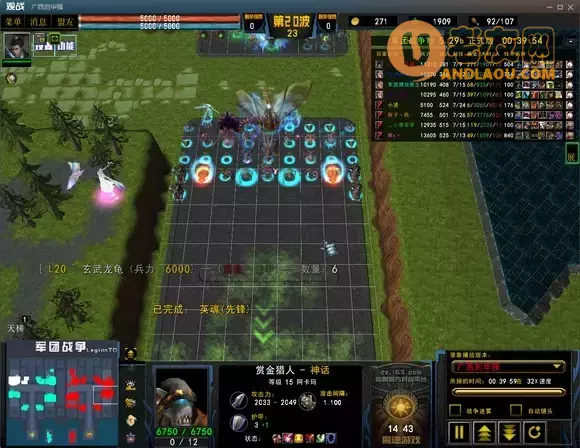 魔兽争霸3《军团战争》赏金实战攻略