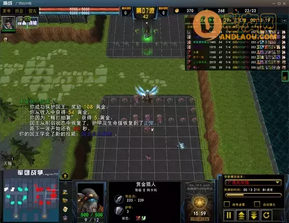 魔兽争霸3《军团战争》赏金实战攻略