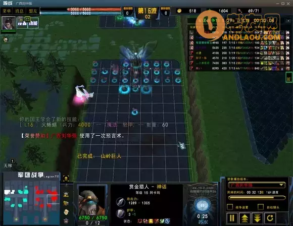 魔兽争霸3《军团战争》赏金实战攻略