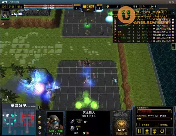 魔兽争霸3《军团战争》赏金实战攻略