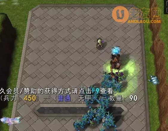 魔兽争霸3《军团战争》赏金实战攻略