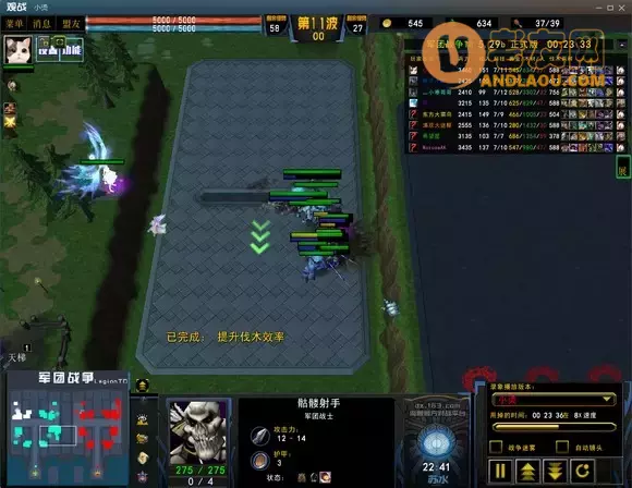 魔兽争霸3《军团战争》赏金实战攻略