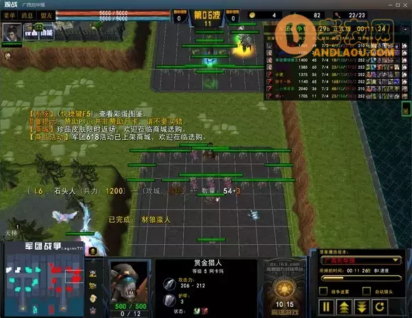 魔兽争霸3《军团战争》赏金实战攻略