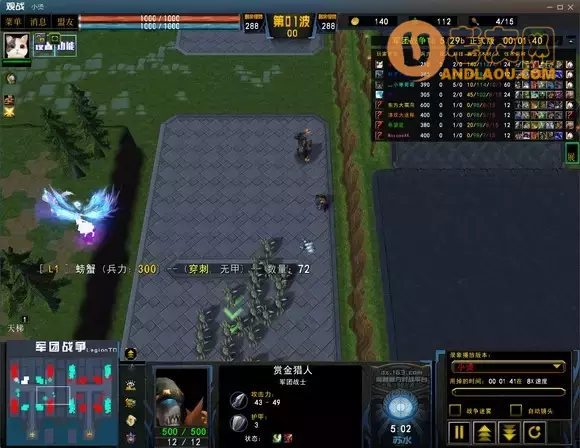 魔兽争霸3《军团战争》赏金实战攻略