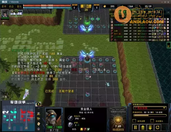 魔兽争霸3《军团战争》赏金实战攻略