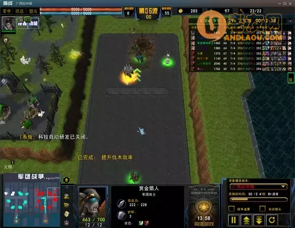 魔兽争霸3《军团战争》赏金实战攻略