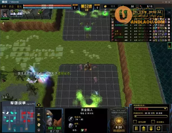 魔兽争霸3《军团战争》赏金实战攻略