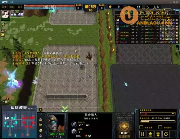 魔兽争霸3《军团战争》赏金实战攻略