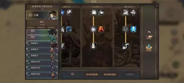 《部落与弯刀手游》无名剑主幻影分身攻略