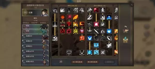 《部落与弯刀手游》无名剑主幻影分身攻略