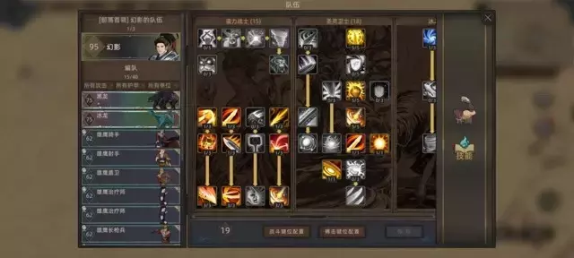 《部落与弯刀手游》无名剑主幻影分身攻略