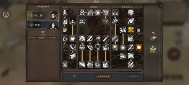 《部落与弯刀手游》无名剑主幻影分身攻略