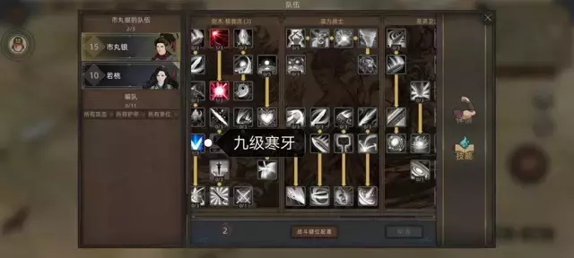 《部落与弯刀手游》无名剑主幻影分身攻略