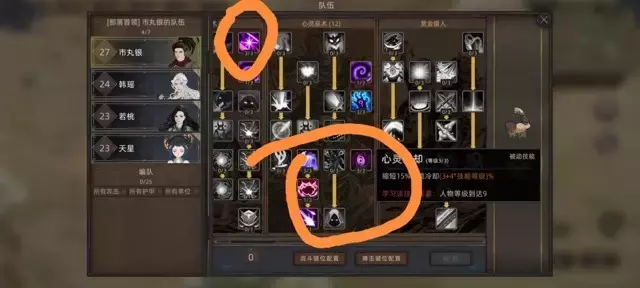 《部落与弯刀手游》无名剑主幻影分身攻略