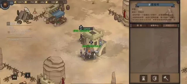 《部落与弯刀手游》快速发育攻略