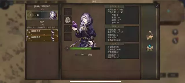 《部落与弯刀手游》快速发育攻略