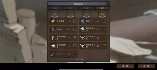 《部落与弯刀手游》快速发育攻略