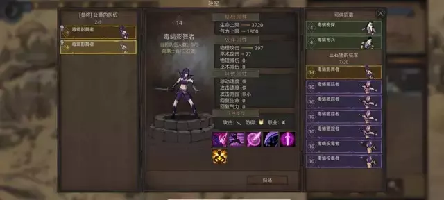 《部落与弯刀手游》快速发育攻略