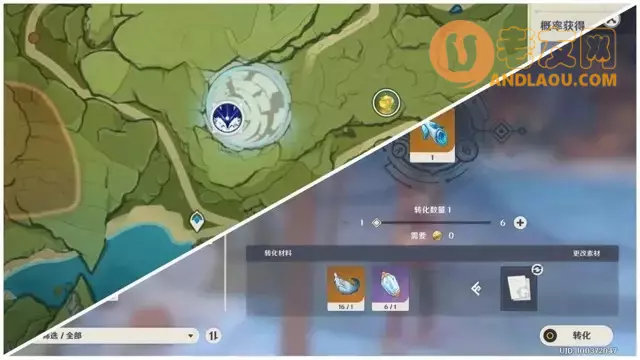 《原神》可莉突破素材收集攻略