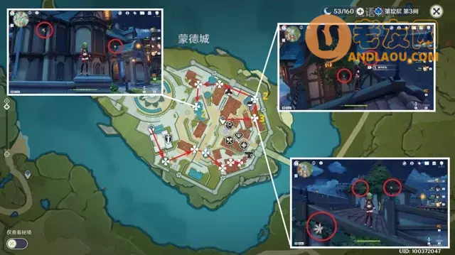 《原神》可莉突破素材收集攻略