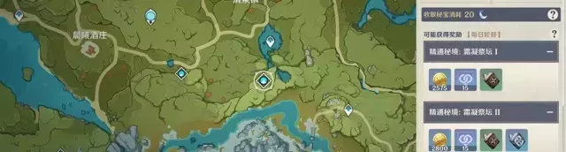 《原神》可莉突破素材收集攻略