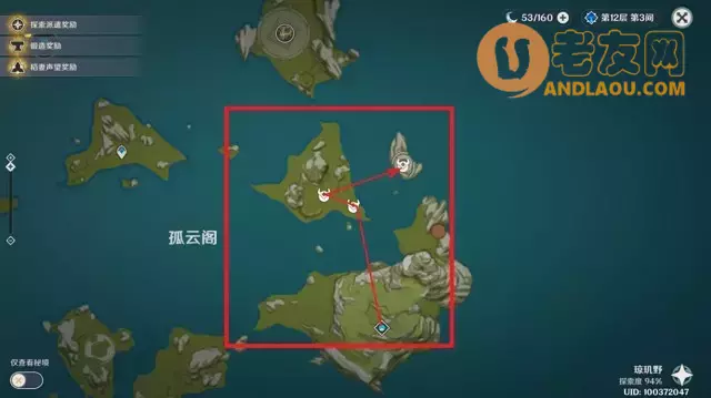 《原神》可莉突破素材收集攻略