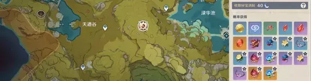 《原神》可莉突破素材收集攻略