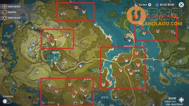 《原神》可莉突破素材收集攻略