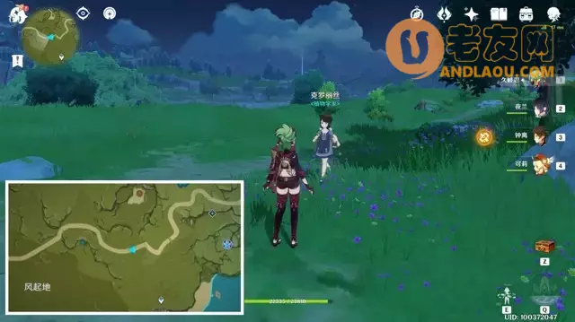 《原神》可莉突破素材收集攻略