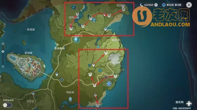 《原神》可莉突破素材收集攻略