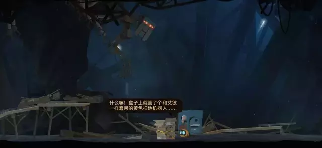 艾彼《abi》第五章收集者追逐战攻略