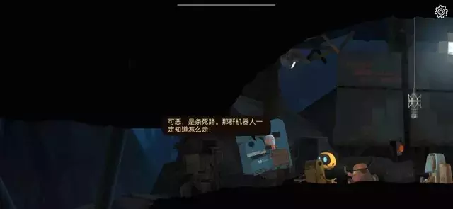 艾彼《abi》第五章收集者追逐战攻略