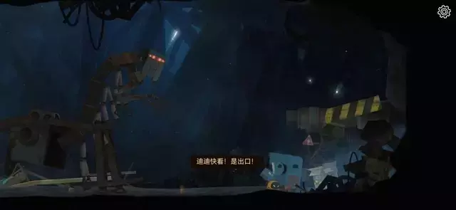 艾彼《abi》第五章收集者追逐战攻略