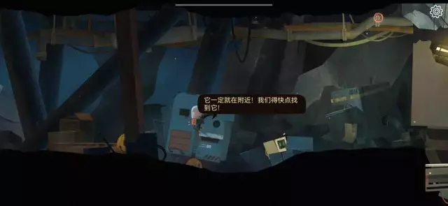 艾彼《abi》第五章收集者追逐战攻略