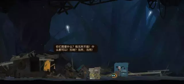 艾彼《abi》第五章收集者追逐战攻略