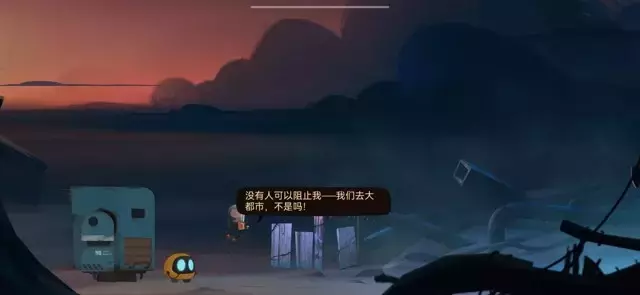 艾彼《abi》第五章收集者追逐战攻略