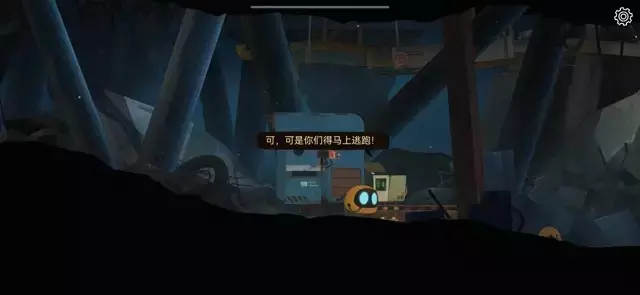 艾彼《abi》第五章收集者追逐战攻略